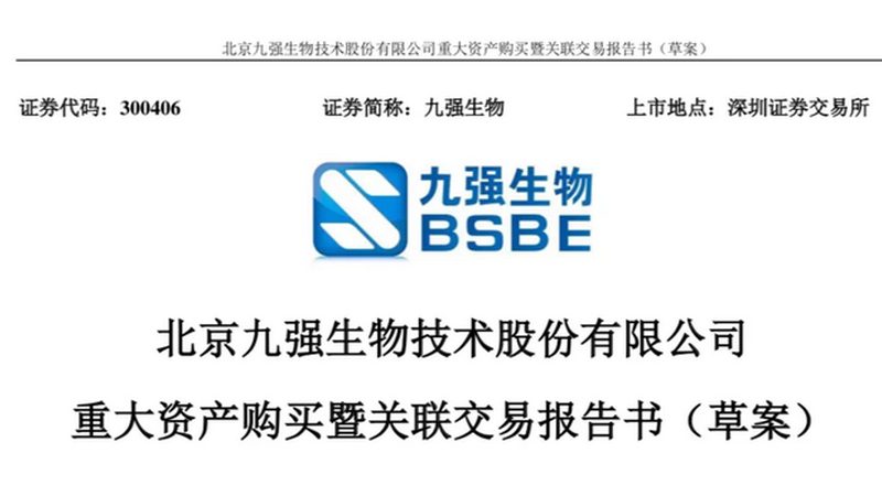 生物科技定制样品测试流程：揭秘精准研发的关键步骤
