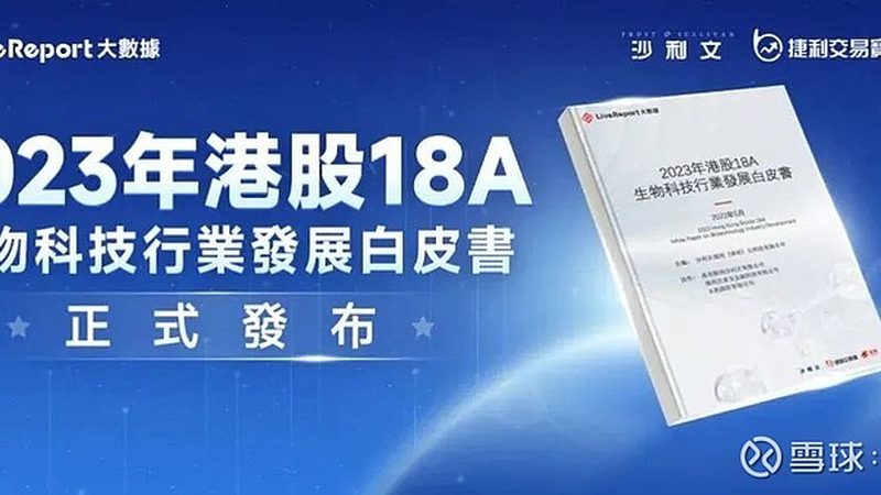 小分子CDMO：如何选择合适的生产厂家？**