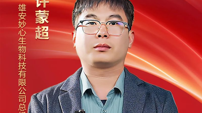 细胞工厂搭建：从蓝图到生产的五大关键步骤